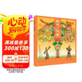 哪吒三兄弟（张云开作品，乐读封神故事，秒懂人生智慧， 比肩西方魔幻经典的中国神话，给童年想象的力量)
