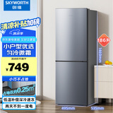 创维(SKYWORTH)186 两门双门迷你小型电冰箱 家用租房宿舍用 节能省电低音降噪 冷藏冷冻