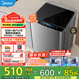 美的（Midea）波轮洗衣机全自动 9公斤kg家用大容量宿舍租房神器内桶免清洗水电双宽 以旧换新 家电国家补贴 MB90VJ58E