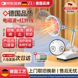 ZR医用红外线理疗灯膝盖热敷理疗仪器家用理疗仪烤电神灯ZRYY-030