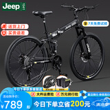 Jeep 吉普山地自行车男女学生成人双减震碟刹越野折叠变速山地-战神 战神-辐条轮-炫酷黑 26寸（适合身高1.6~1.80m） 24速运动版