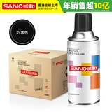 三和 普通色 手摇自动喷漆 工业油漆 金属防锈漆 汽车改色划痕修复漆 12罐/箱 J2A.39黑色