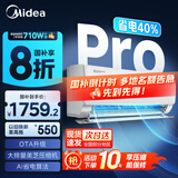 美的（Midea）空调挂机酷省电新一级能效变频冷暖家用卧室壁挂式防直吹四代自清洁以旧换新家电国家政府补贴20% 大1匹 一级能效 酷省电pro