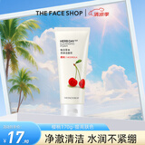 菲诗小铺（THE FACE SHOP）洗面奶女温和清洁干皮草本泡沫丰富洁面膏男 樱桃170g-提亮肤色