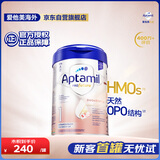 爱他美（Aptamil）德国白金版HMO 婴儿配方奶粉1段 (0-6个月) 800g 德爱白金