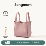 Songmont中号菜篮子系列女设计师款头层牛皮大容量通勤手提包 樱花粉  新版帆布内胆包 现货