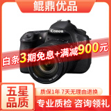 佳能/CANON  80D 60D 70D 77D 50D 90D 半画幅 二手单反相机 佳能60D 18-135 IS 95新
