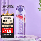希乐（cille）塑料水杯tritan男女大容量户外运动健身随手杯子600ml紫XL-2217