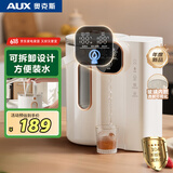 奥克斯（AUX）【国家补贴】电热水瓶热水壶 可拆内胆 恒温电热水壶家用3L大容量304不锈钢ASP-30AZX-22