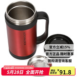 乐扣乐扣(lock&lock)真空保温商务杯子不锈钢水杯红色400mL保温杯LHC4030R
