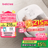 蓓慈(beici)泡脚桶全自动足浴盆电动加热按摩足底泡小腿洗脚盆送父母长辈生日礼物男女友520礼物305A5