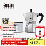 比乐蒂（Bialetti）【百年品牌】摩卡壶 经典意式手冲咖啡壶家用浓缩手动咖啡机礼物 4杯份+4.0电陶炉(雅致银) 160ml
