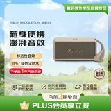 MARSHALL（马歇尔）MIDDLETON 音箱便携式无线蓝牙家用户外防水音响 送礼 礼物 油彩白