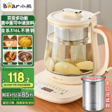 小熊（Bear）加大滤网养生壶 煮茶器煮茶壶 恒温电热水壶烧水壶 多段保温花茶壶1.5L YSH-D15D8 316L不锈钢