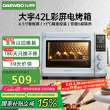 大宇（DAEWOO）烤箱大容量家用多功能42L电烤箱 搪瓷内胆全自动彩屏旋钮独立控温带炉灯 DY-KX08蓝色