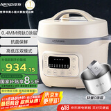 亚摩斯（Amos）纯钛电压力锅高压锅焖炖多功能开盖煮涮0涂层大容量4L适合4-8人AS-YDG408T