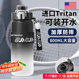 PAKCHOICE运动水杯男女士Tritan大容量夏季户外便携水杯吸管杯学生水杯
