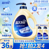 蓝月亮 运动洗衣液小苍兰香 1kg泵装 去汗味留香 24小时抑汗味抑菌产生