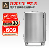 Diplomat外交官铝框行李箱大容量25英寸拉杆箱星光男女密码旅行箱TC-9033