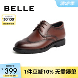 百丽布洛克正装皮鞋男鞋增高大码德比鞋商务皮鞋10822CM8 棕色-布洛克增高款 43 (265mm)