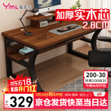 雅美乐电脑桌电竞桌 加厚实木芯电脑桌办公桌子学习书桌YSZ191