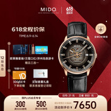 美度（MIDO）瑞士手表指挥官幻影商务休闲自动机械皮带男表情人节礼物送男友
