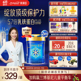 美赞臣蓝臻3段 幼儿配方奶粉（12-36月）820g*2罐（直播专享）