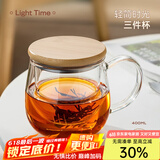 忆壶茶（YIHUTEA） 茶杯玻璃杯茶水分离泡茶杯 带过滤花茶杯 家用耐热装开水杯子 【竹木平盖】茗悦杯400ML