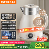 苏泊尔（SUPOR）电水壶烧水壶多段调温 2.5L家用保温 恒温母婴冲奶粉电热水壶 316L不锈钢无缝内胆 SW-25J03A