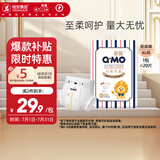 奇莫Q-MO皇家至柔纸尿裤XL20片(12-17kg)尿不湿加大号超薄透气超能吸
