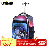 uniker拉杆书包女初高中小学生男大容量双肩背包可登机旅游行李箱包送礼 12160A宇航员
