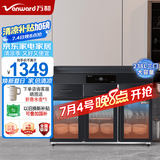 万和（Vanward）茶水消毒柜商用大容量餐厅餐饮饭店配餐柜厨房餐具茶杯消毒碗柜紫外线触屏配餐柜 ZTD1200-LS001CT