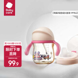babycare学饮吸管杯杯宝宝水杯重力球防漏水儿童水杯6-12个月婴儿1-3岁 【双杯盖- PPSU】莱莎粉