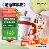 BABLOV花伴森霸气杯大容量保温杯毕业节日礼物多巴胺配色水杯夏季保冷杯 奶油苹果派800ml【陶瓷内胆】