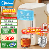 美的（Midea）【国家补贴】电热水瓶烧水壶电热水壶恒温水壶5L大容量烧水一体机316L不锈钢内胆恒温饮水机小魔方 5L 升级款316L母婴级内胆0塑料水路