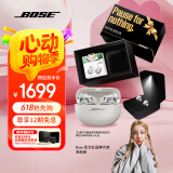Bose Ultra开放式耳机 全新耳夹耳机 不入耳开放式无线蓝牙耳机 沉浸空间音頻 骁龙畅听技术礼盒款 Ultra开放式耳机 晨雾白