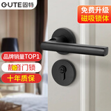 固特（GUTE）门锁室内家用房门锁卧室黑色门把手静音分体锁磁吸锁联系客服备注 7202-009直把手（店推款） 左右方向通用