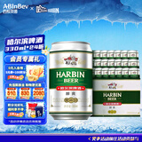 哈尔滨啤酒（HARBIN）哈尔滨啤酒 醇爽啤酒 经典铝罐 整箱装 苏超 醇爽 330mL 24罐 整箱装