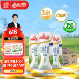 安佳（Anchor）脱脂 高钙纯牛奶 250ml*24盒 新西兰原装进口