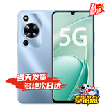 华为鸿蒙生态手机 70 Plus 24期【免息】2025热销新机上市5G手机 6100mAh+40W长续航 抗水防摔 mate 8+256GB 冰晶蓝【70】 官方标配【赠碎屏险+365天店铺延保】