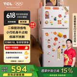 TCL 116升二级能效双开门两门二门养鲜冰箱小户型小型家用节能电冰箱租房国家补贴118升级款R116L5-B