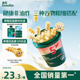 英氏（Engnice）婴幼儿开心爆米花奶香玉米味 婴儿零食辅食非油炸谷物宝宝零食35g