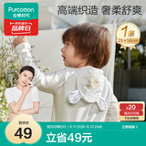 全棉时代婴儿隔汗巾儿童纯棉吸汗巾幼儿园垫背巾25×50cm，航海日记