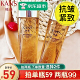 韩束（KanS）韩束爽肤水聚时光奢养紧致精华水补水保湿紧致淡化细纹润肤水
