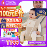ergobaby美国二狗背带婴儿背带腰凳Alta全阶段系列透气款6种背法可拆卸