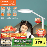 欧司朗（OSRAM）台灯护眼学习灯学生专用全光谱台灯防蓝光LED阅读台灯TZ01