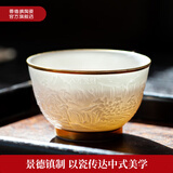 景德镇官方陶瓷描金雕刻主人杯白瓷茶杯薄胎手工单杯高级可送礼喝茶品茗 描金雕刻八方聚财主人杯