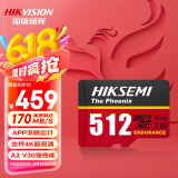 海康威视（HIKVISION）512GB TF(MicroSD)存储卡U3 C10 A2 V30 4K视频监控卡行车记录仪内存卡数码闪速闪存卡