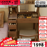 乐系（LEXI） 梳妆台卧室化妆桌简约小户型翻盖收纳一体北欧风实木化妆台 带灯+实木梳妆台100+妆椅-胡桃色