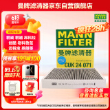 曼牌（MANNFILTER）空调滤清器空调滤芯格CUK2442/CUK24071迈锐宝英朗阅朗君威科鲁兹